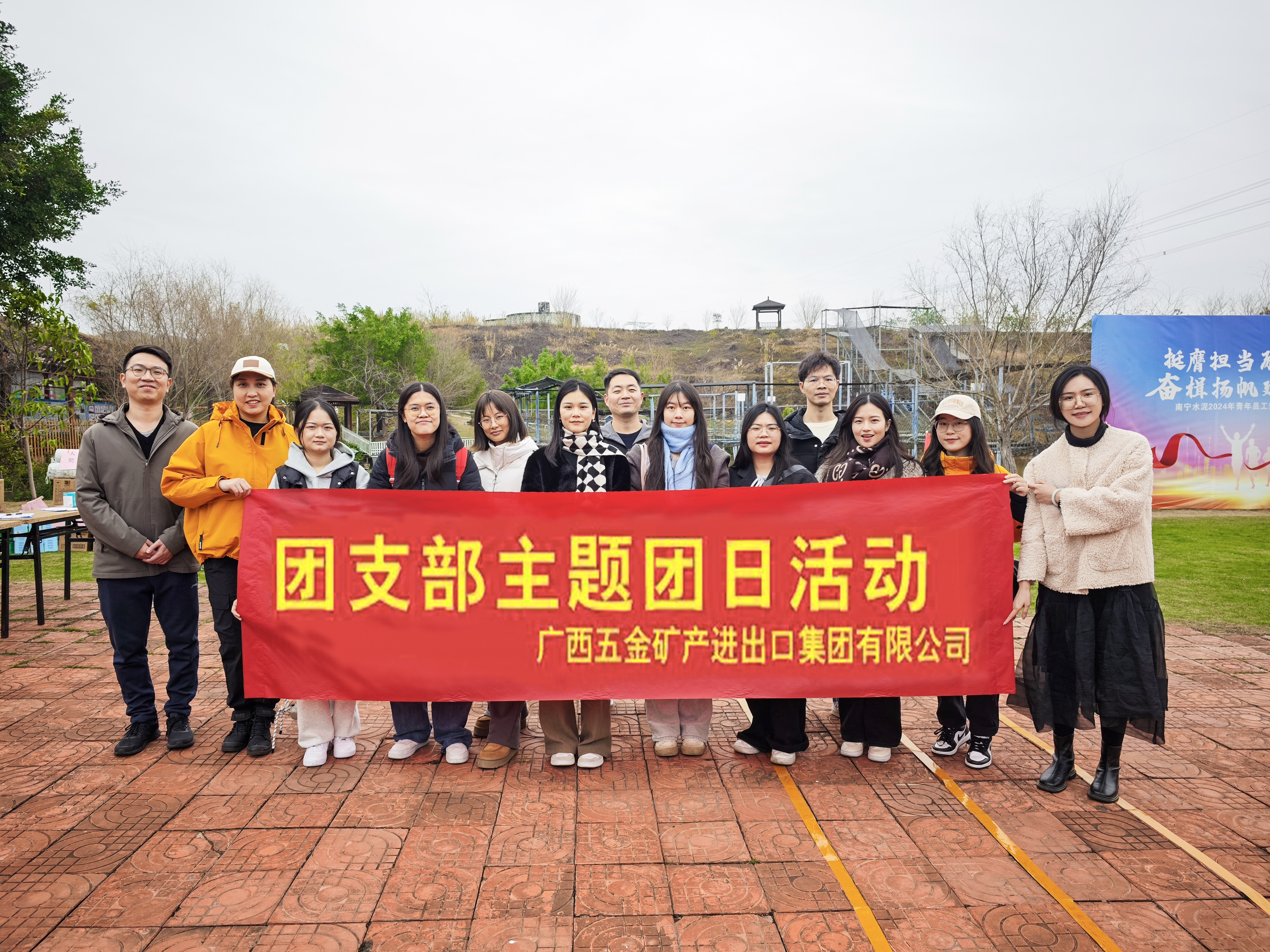 五礦動(dòng)態(tài) | 共筑民族團(tuán)結(jié)“同心圓”：五礦集團(tuán)開(kāi)展民族團(tuán)結(jié)暨統(tǒng)戰(zhàn)主題活動(dòng)